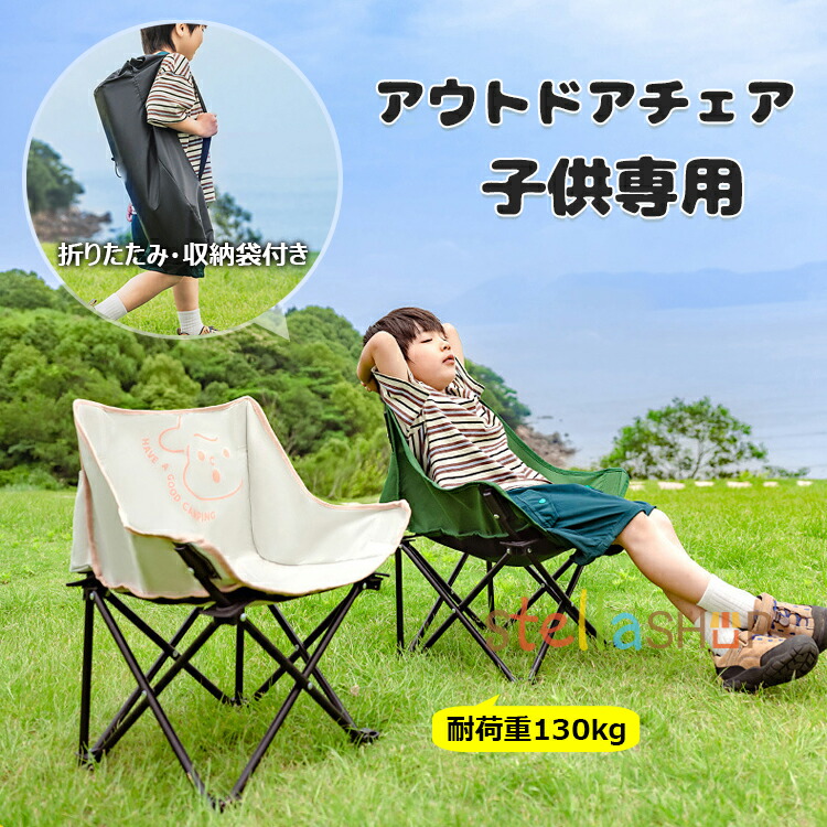 アウトドア　椅子　六セット　キャンプ用品　おりたたみ アウトドア 椅子 六セット キャンプ用品 おりたたみ 楽天市場