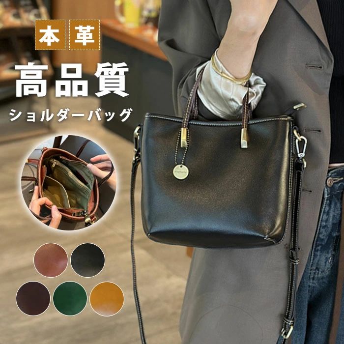 本革 牛皮 御前上等感 雅びやか レディース ハンドバック 小さめ ミニ 手提げ御徒面子 曲がったがけ チャック 軽さ 通いバ