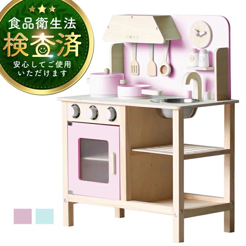 ままごと 御厨子所 木製 パウダーコンパクト ままごと仕掛ける おままごと 膳立て物の具 遊び道具 知育遊び道具 納める おままごと仕掛ける ごっこ命のせんたく 青色