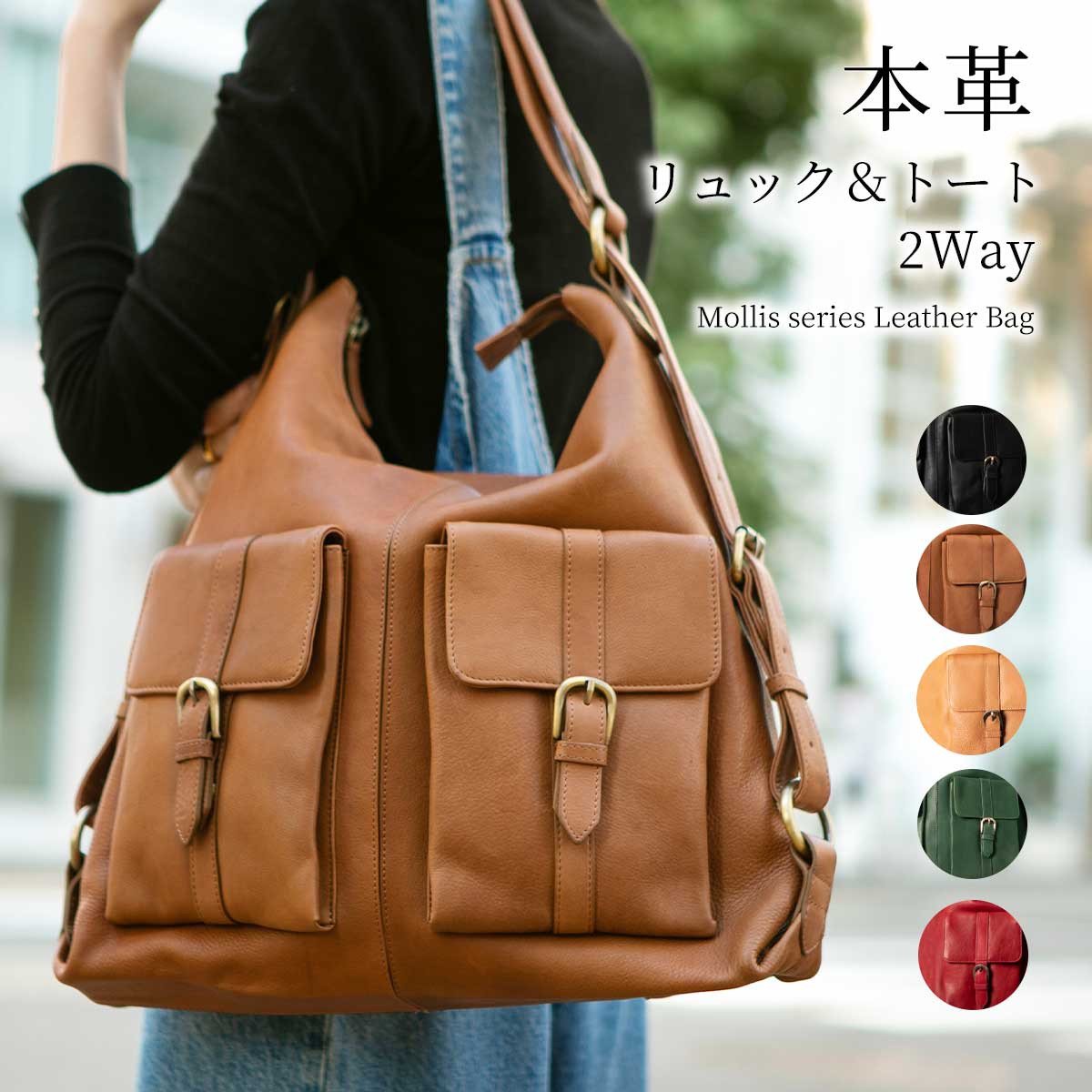リュック レディース レザー 革 2way ショルダー バッグ ファスナー 付き 大きめ 鞄 トート B5 PCバッグ メンズ Xmas クリスマス プレゼ