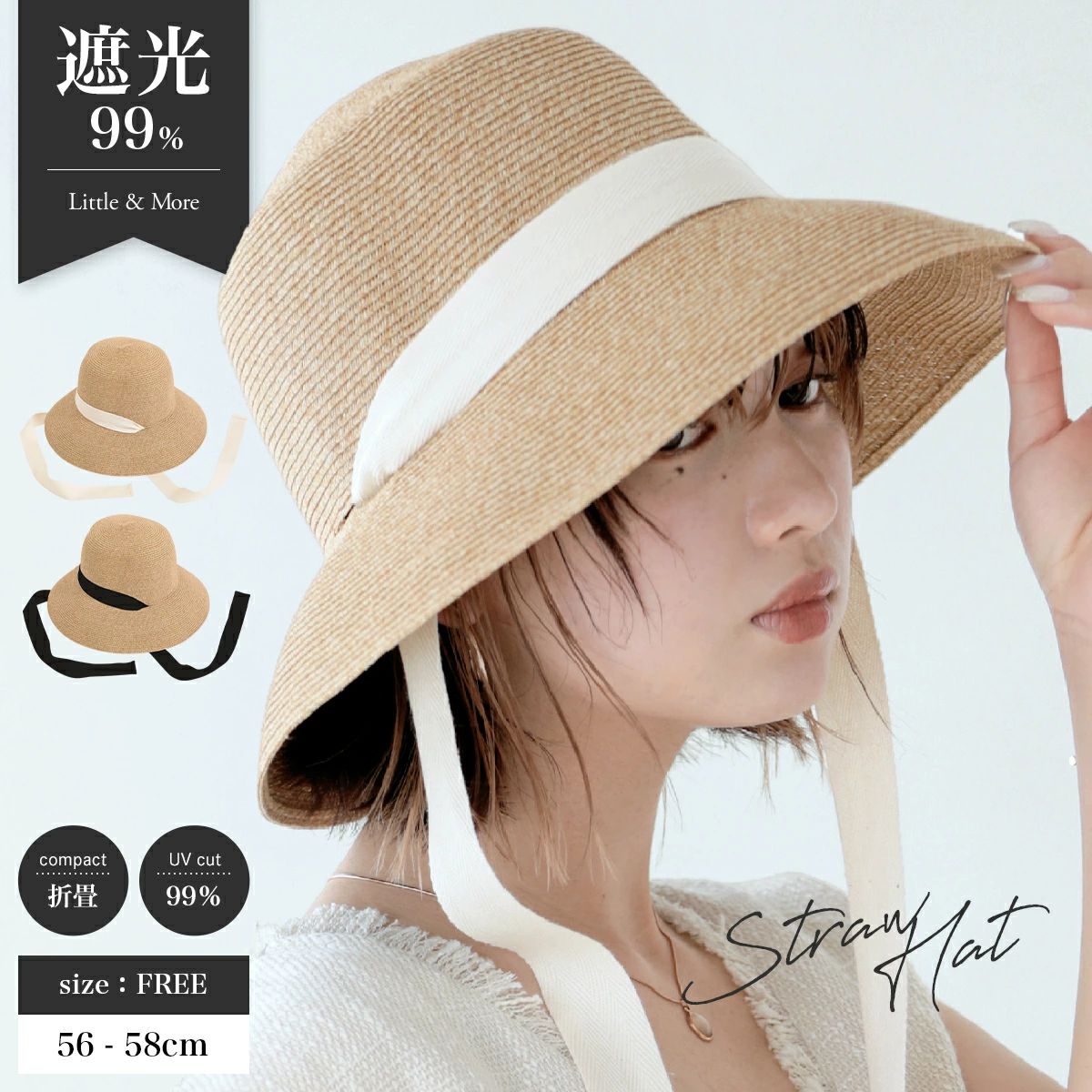 リボン 麦わら帽子 春夏 麦わらハット レディース 大きめ 遮光 夏 バケットハット 麦わら つば広 UV おしゃれ リゾート ハット 折りたた