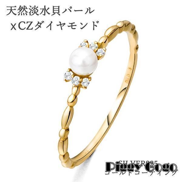 指輪 レディース/パールリング 一粒 細い 大人可愛い サイズフリー 調節可 ゴールド ピンキーリング 女性 妻 彼女 母の日ギフト