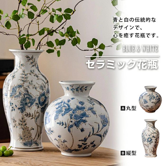 手描き花柄 陶器製 壺 花瓶 juhanhome-tc40213x.jpg
