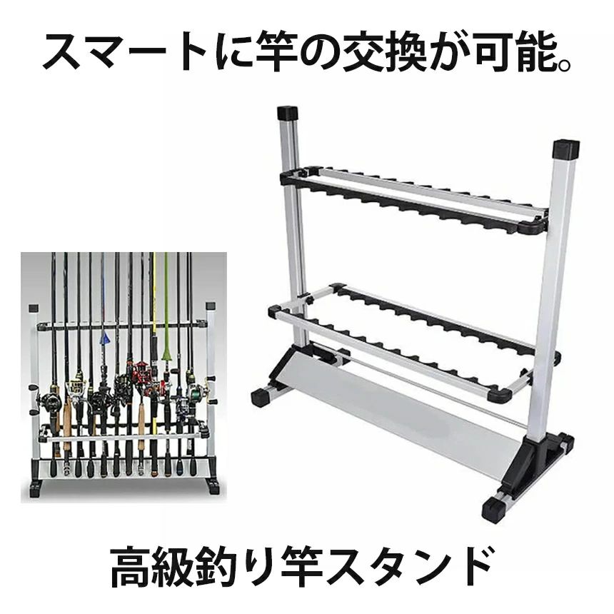 釣り竿照明ランプ 24本納める 極点照明ランプ 極点保持者 24本 釣り竿 照明ランプ 釣り竿立て 納める 竿立て 軽銀軽さ 竿照明ランプ 飾り気の無い 組