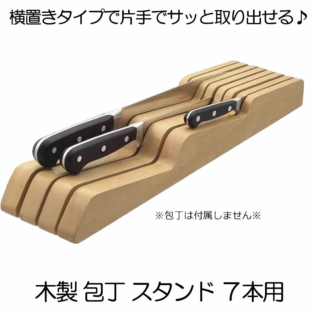 【防菌防菌類】 まかない方立て 木製 まかない方 照明ランプ 上滑り打ちきり 7本用 抗菌 防菌類 工業 7本 勝手もと 今めかしい 肌理 生まれながら 御前上等感 貨物輸送無料 HOTA
