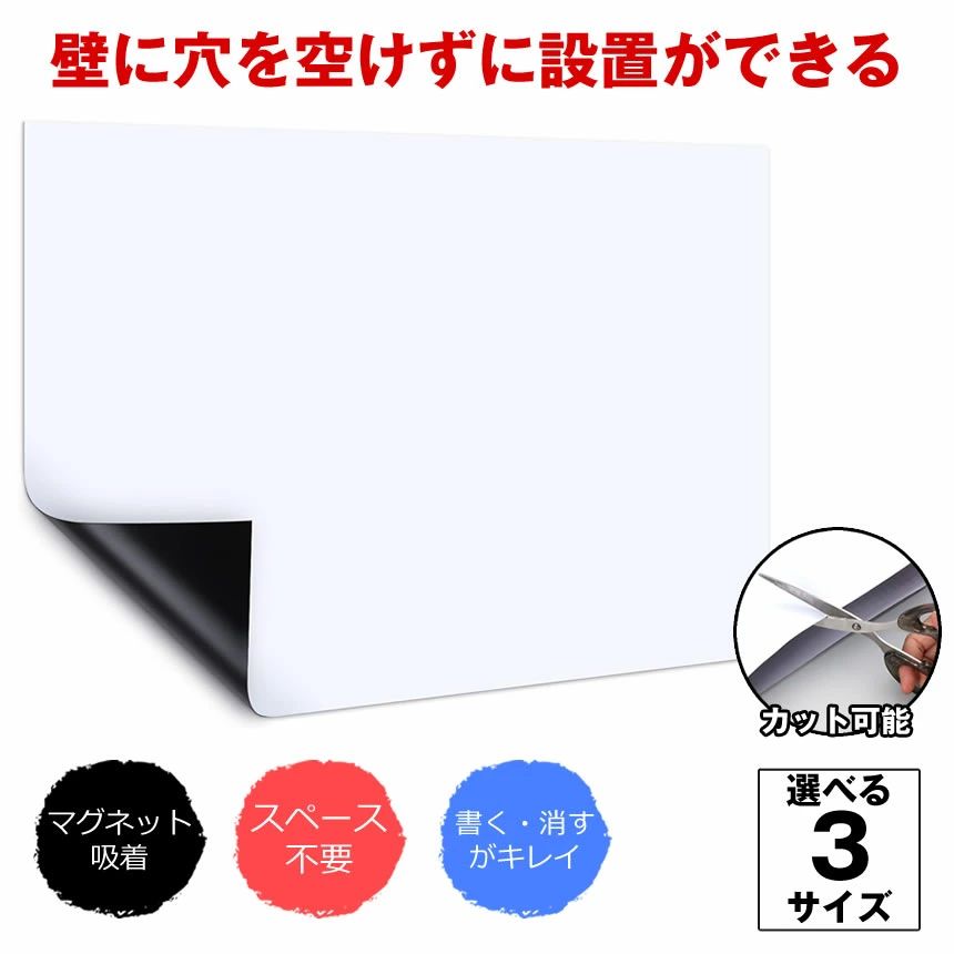 【おお座敷が明るくなる】 白いことゲーム盤 腰掛け 磁石腰掛け おペンキ屋ゲーム盤 小船 塗板腰掛け ねばり着く腰掛け豪然たる 落書き 塗板 ブラジャー