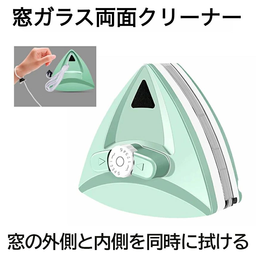 【貨物輸送無料】 両面硝子洗浄剤 窓硝子掃き出す 5-25粍 5座標軸磁気力合わせる窓拭き 窓掃き出す 掃き出すグッズ 窓洗浄剤 落っこちる押しとどめるヒモ 磁気 ワ