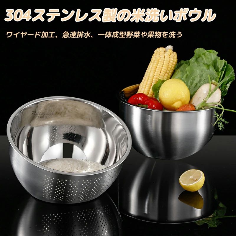 どんぶり鉢 水切りどんぶり鉢 ざる 3way 米とぎ 蔬菜みずきり ステンレス鋼 米洗う ザル 蔬菜 米 勝手もと ステンレス鋼製 洗う 和える さらす 切り詰める