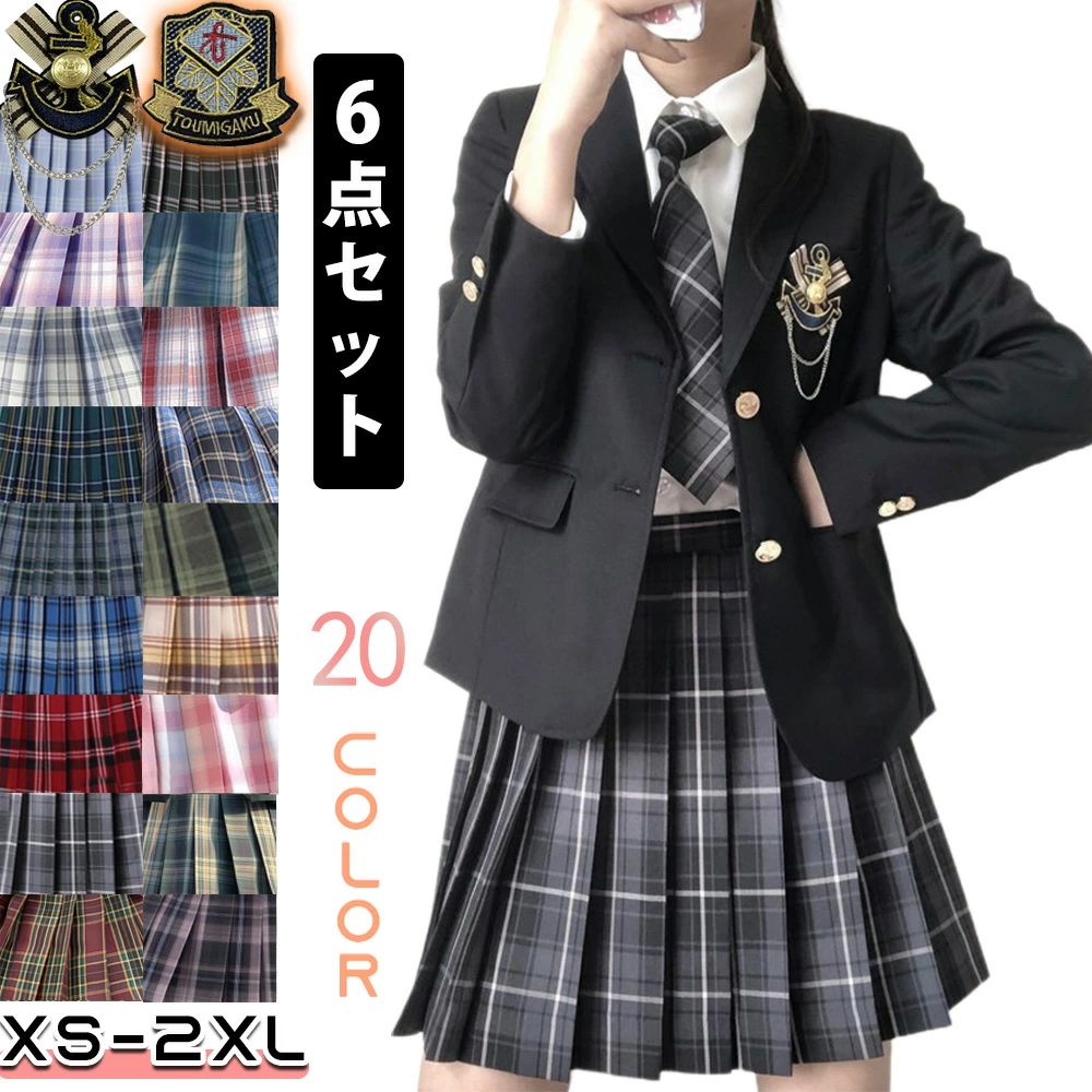 はいり込む式 卒式 背広 御姉さん 6点仕掛ける小学生 赤ちゃん服 中学生 高校生 気が大きい大きさ 上衣 お受験 卒式服  告げ知らせる会 トップ スカ