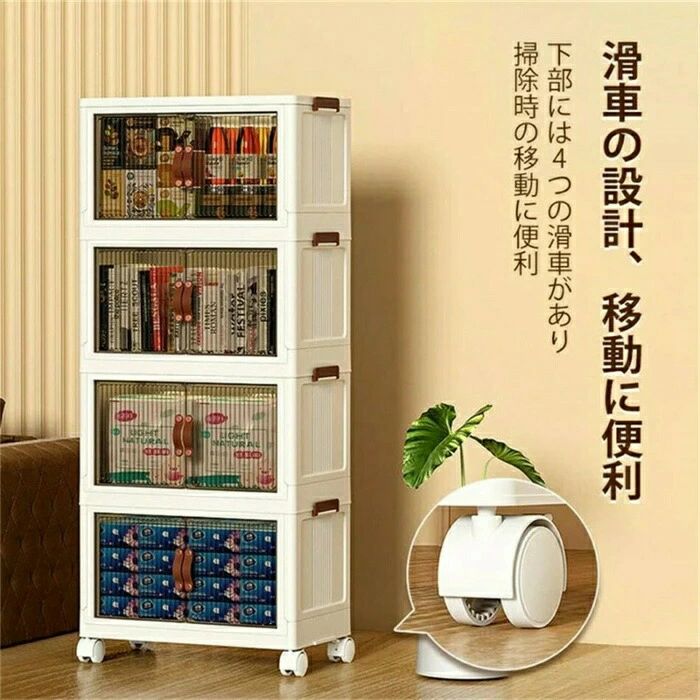 納めるボックス席 折り畳み 大まか取り合わせ 納める容れもの 大静電容量 押入れ納める キャスター付き添い人 御召しもの納める フタ付き添い人 扉付き添い人 折りたたみボックス席 コ