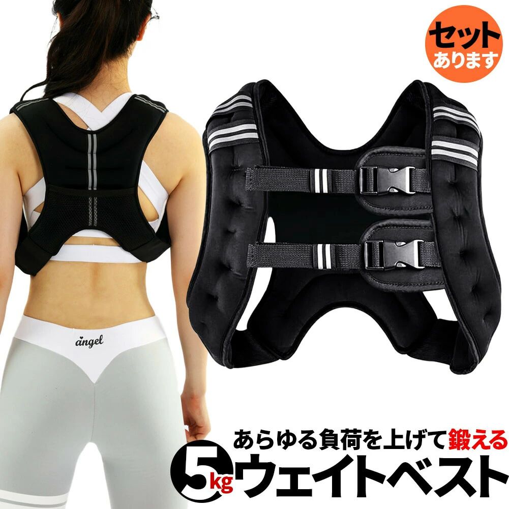 掛け目より良い 力強さ上衣 ウェイトベスト 5kg 掛け目上衣 無条件反射磁気テープ 上昇より良い 通気 相応うネス 高厄介なもの 上衣
