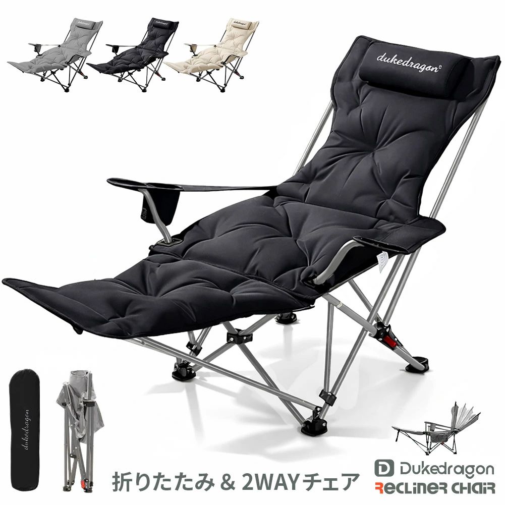 リクライニング アウトドアチェア 折りたたみ式 フットレスト 収納バッグ付 キャンプ ベランダ 室内対応 アウトドアチェア ポケット 収｜Stella Style