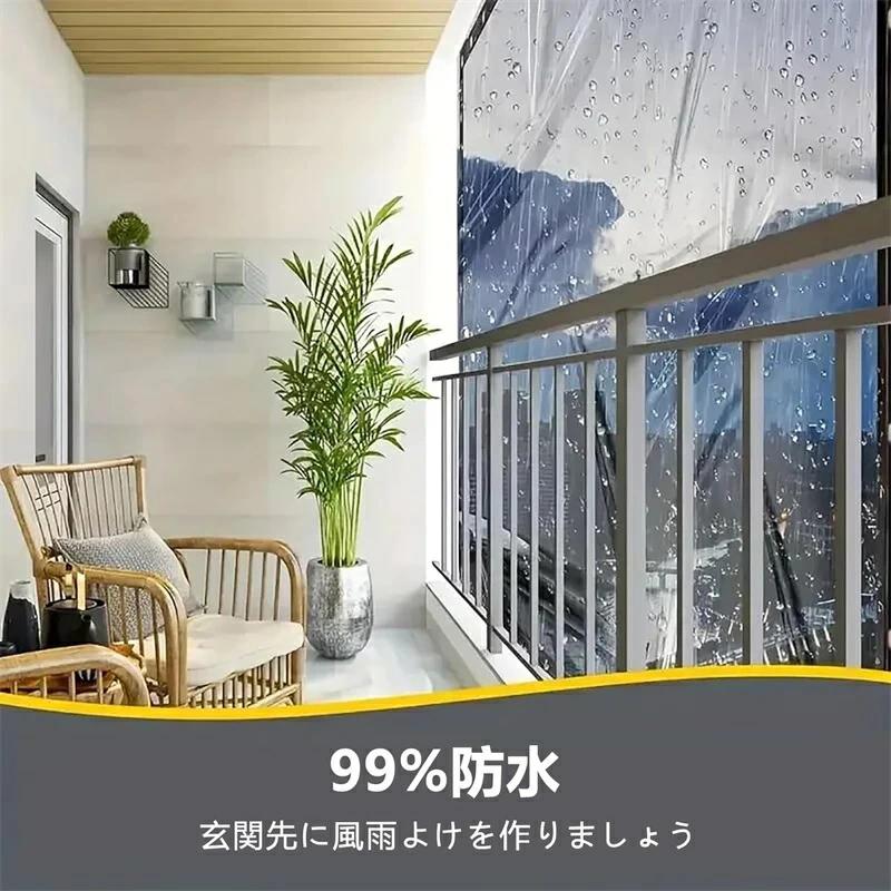 雨合羽腰かけ 澄み切った 澄み切ったビニール腰かけ 澄み切った 雨合羽腰かけ 透湿雨合羽腰かけ園芸用 ガーデニング 庭 草木保護すること押しかぶせる 中庭 縁側 室外