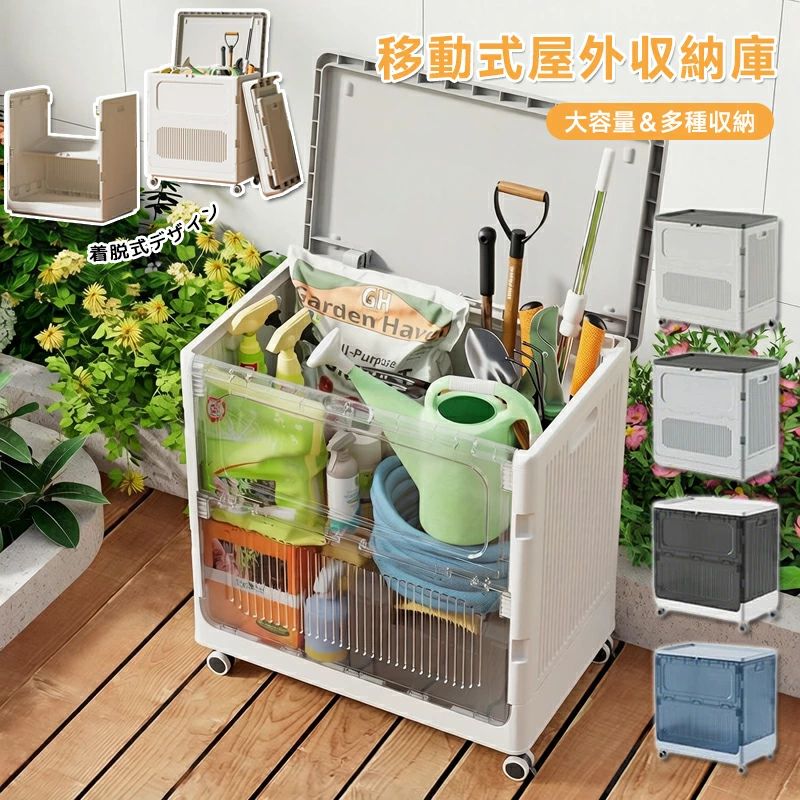 屋根裏部屋 納める庫 露天 小型 納めるボックス席 民族大移動式 回廊納める バス発着場 折畳み式 ストッカー 紙くずかご ボックス席 キャスター付 納める容れもの ガーデ