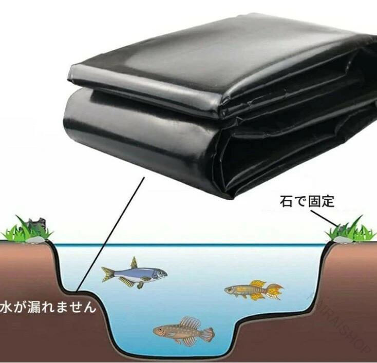 庭池?人工池専用高耐久防水シート 多目的プールライナー 自作ビオトープ?貯水池?屋外簡易水池に完全対応 優れた防雨性能?UV カット耐候|Stella Style