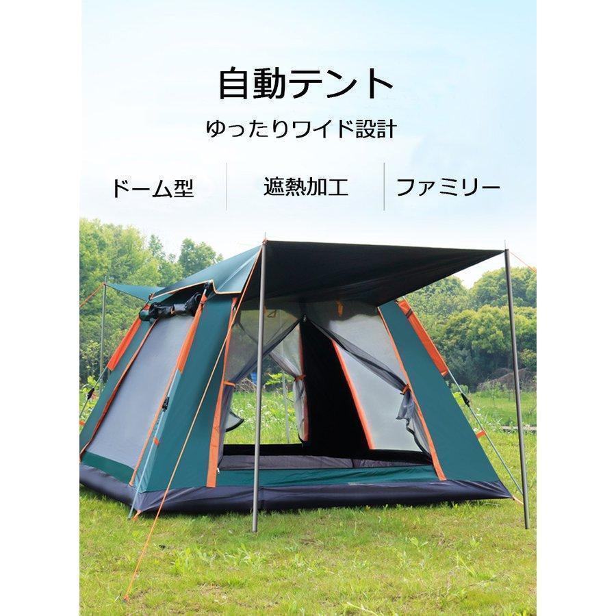 幕屋 ワンタッチ幕屋 自動小銃式幕屋 大型 2-5人用 キャンプテント 軽さ飾り気のない学生寄宿舎型 日よけ アウトドア 突っ支い棒2本 固着させる周波数帯域がほつれ
