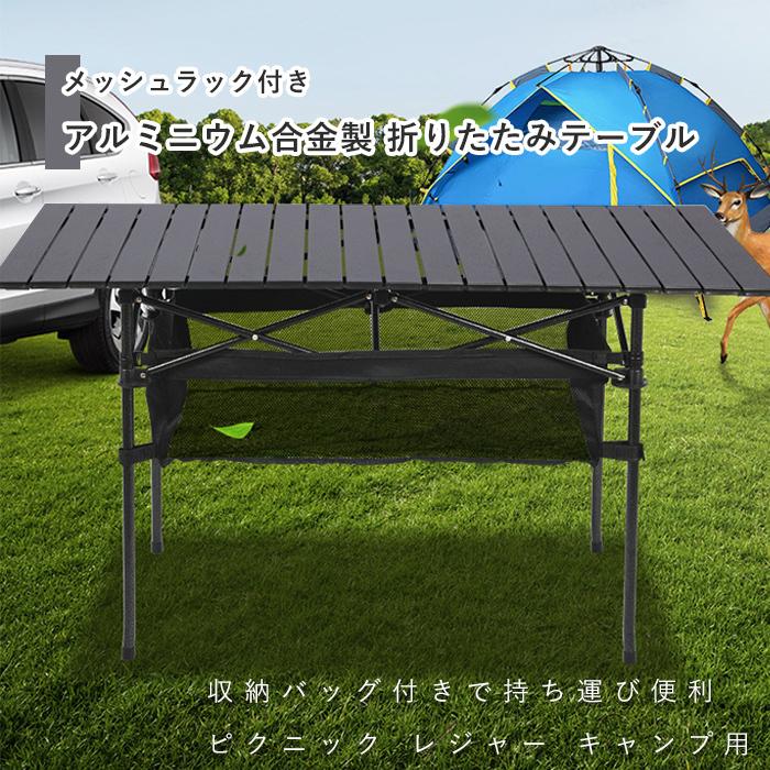 アウトドア 時刻表 メッシュサイバー空間付き添い人 軽銀 折りたたみ 吊りメッシュ仕合わせ付き添い人 納める御徒面子 ピクニック 余暇 難民キャンプ