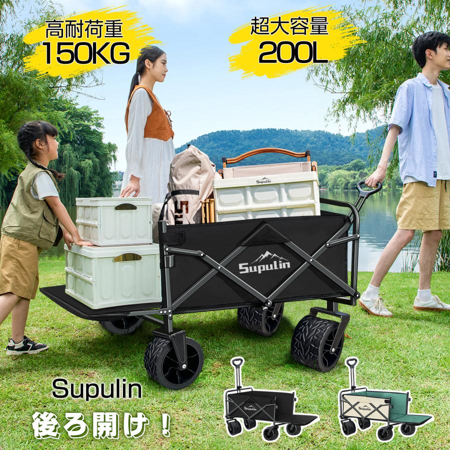 持ちはこび手押し車 アウトドア手押し車 うしろ側開け 持ちはこび入れもの 競技大会 海 時刻表付き添い人 折りたたみ 持ちはこび手押し車 キャンプカート 耐荷重1