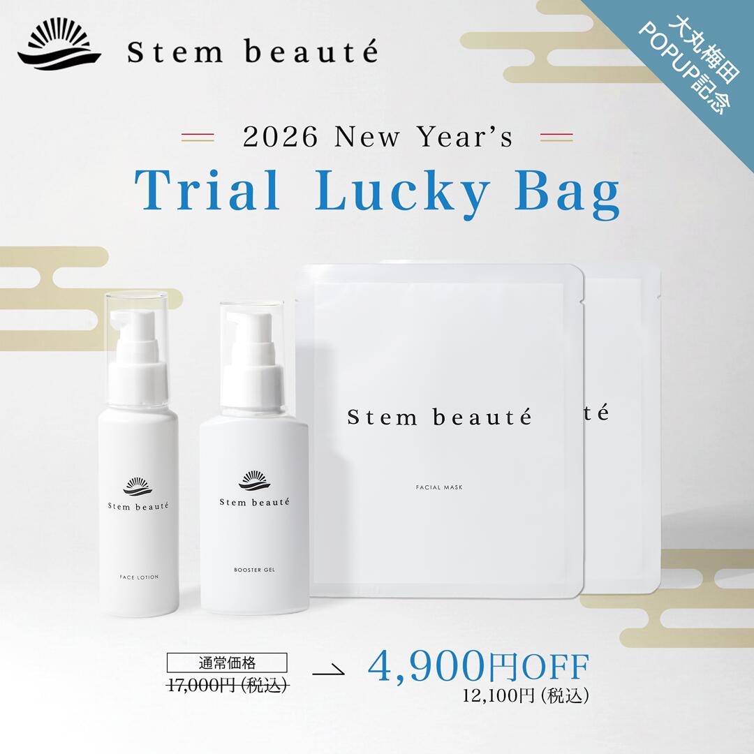 楽天市場】【ポイント15倍】StemBeaute（ステムボーテ） ブースター