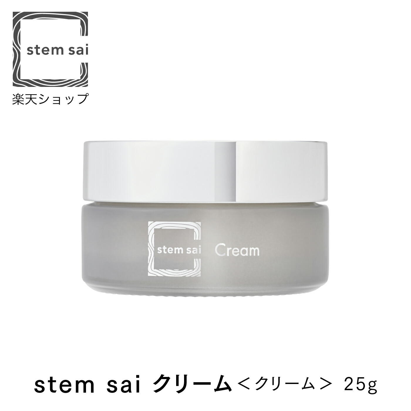 楽天市場】【 stem sai 公式】 ローション 化粧水 トナー 120ml