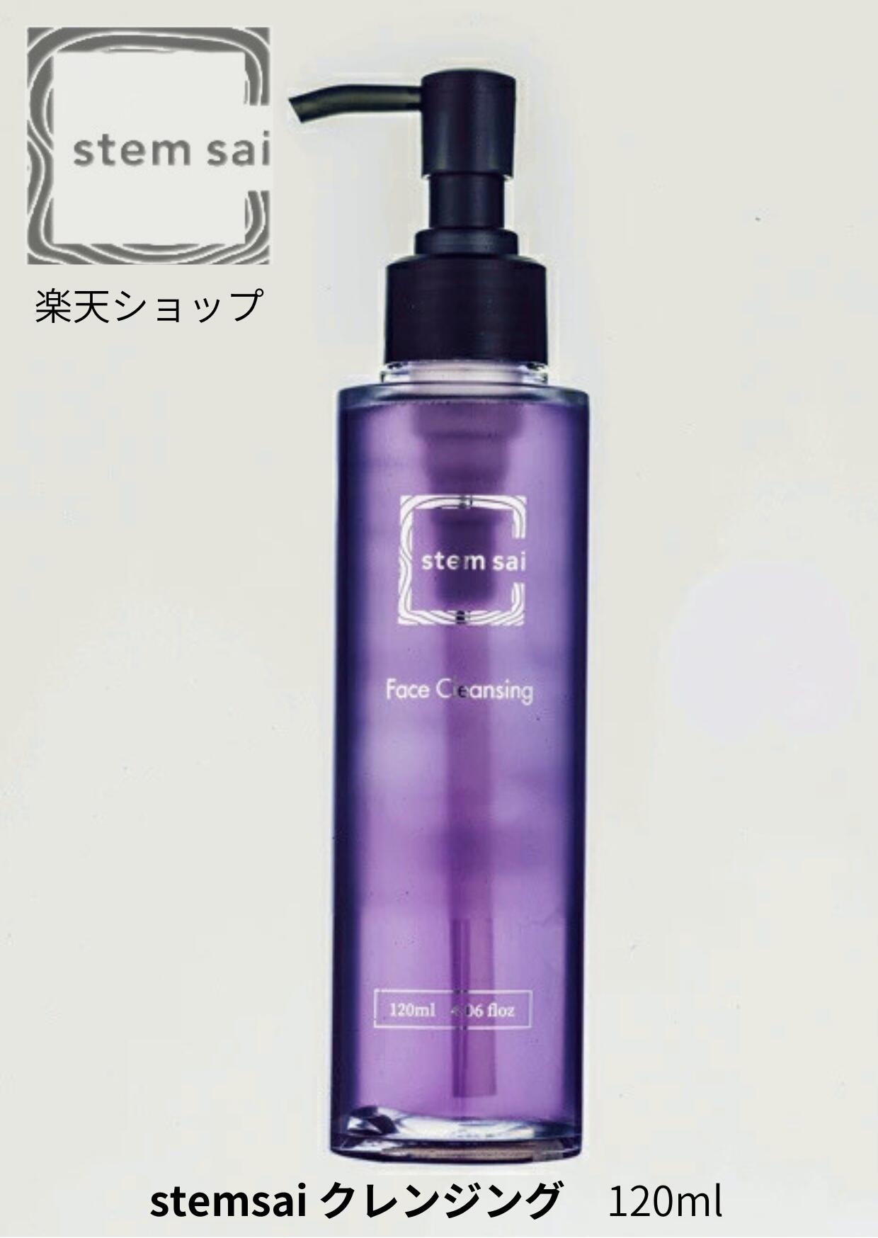 【新品】DOCスキンケア ダブルトリートメントオイル　クレンジング imgrc0105253151.jpg