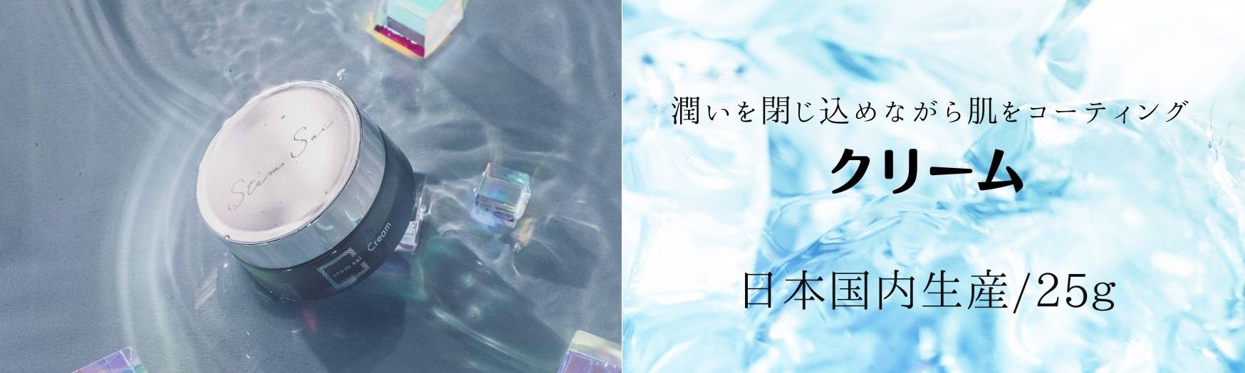 楽天市場】【 stem sai 公式】 ローション 化粧水 トナー 120ml 日本製