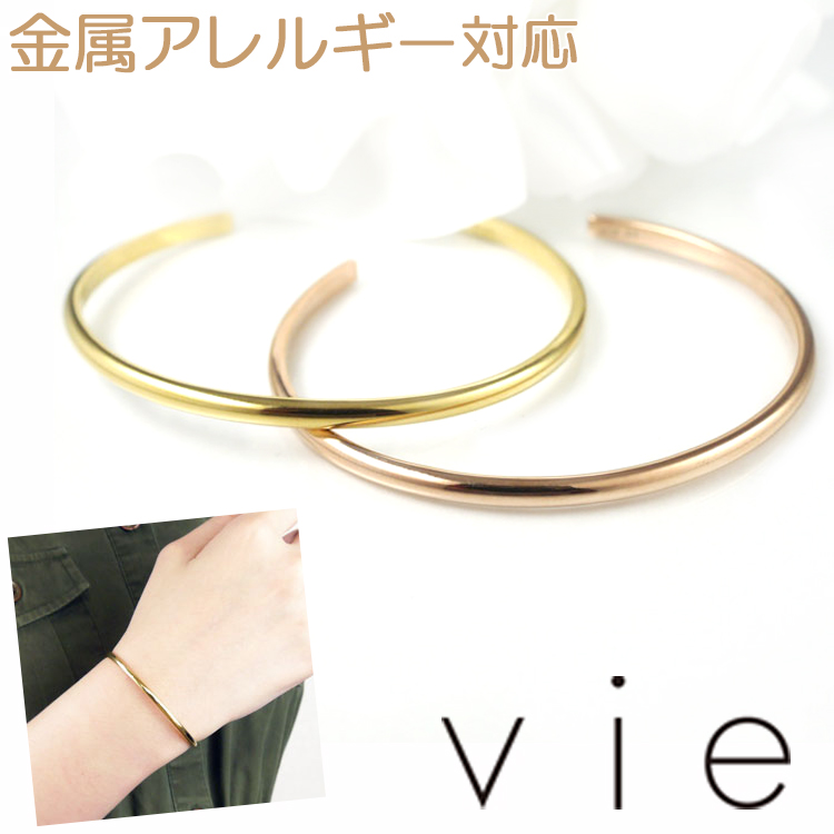 楽天市場 金属アレルギー対応 ステンレスバングル Vie 細身のゴールドカラーバングル ステンレスブレスレット 316l ニッケルフリー ステンレスジュエリーstency Nana