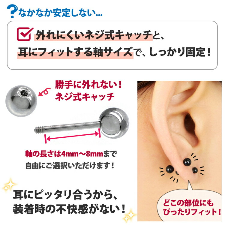 Sale 10 Off ダブルキャッチバーベルピアス 金属アレルギーでも安心の医療用サージカルステンレス製 両耳用 つけっぱなしにおすすめ スタッド ピアス ファーストピアスやセカンドピアスにも最適 シンプル ステンシーナナ Stency Nana Griswoldlawca Com