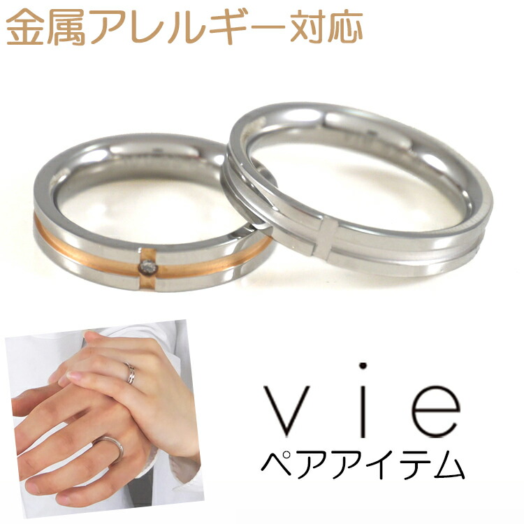 手数料安い 楽天市場 金属アレルギー対応 ペアリング2本セット ステンレスリング Vie クロスラインデザインリング 指輪 安心 316l ステンレスジュエリーstency Nana 保証書付 Newsite Churchfieldrealestate Com