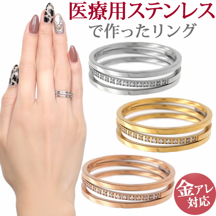 楽天市場】【お買い物マラソン限定クーポン配布中!】金属アレルギー ...
