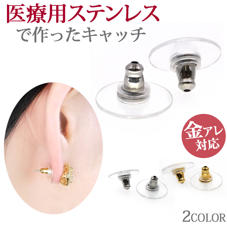 クアラントット 'Te e Me' 片耳用ピアスキャッチ Amazon | [アトラス] Atrus 純金 24金 ピアス レディース 片耳
