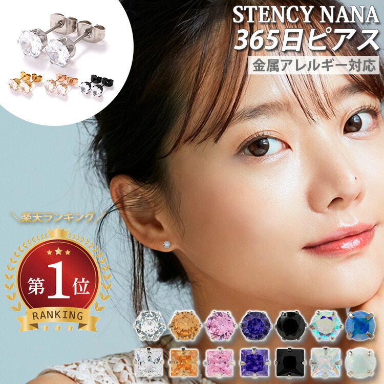 楽天市場】【4/24 20:00〜21:59まで限定20％OFFクーポン