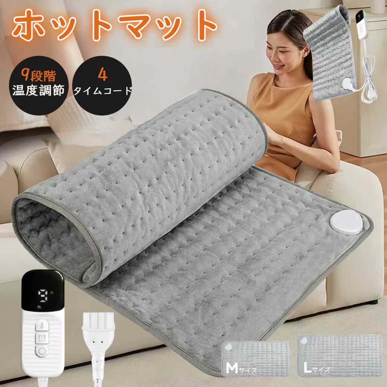 楽天市場】ホットマット ホットカーペット 加熱パッド 電気毛布ホット