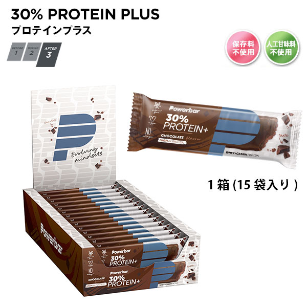 楽天市場】ハーバライフ【チョコレート】550g フォーミュラ1