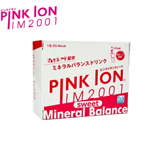 さくら色イオン Pink Ion Sweet Stick 30 ステイック 6 7g 30風呂敷き包み 水分補足 スポーツ 付たり Restaurant Valentino De