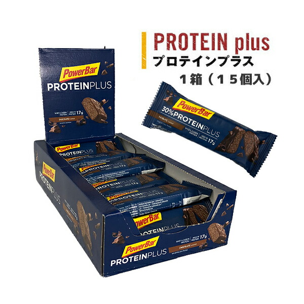 Protein bar brute