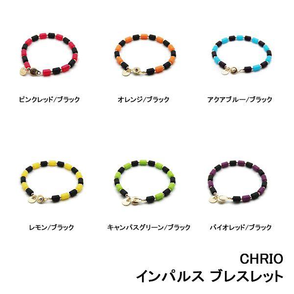 最大6000円OFFクーポン配布中！4/12 23:59まで！【Mサイズ】【ブラックベース】クリオ インパルス ブレスレット／CHRIO Impulse Bracelet【M】スポーツブレスレット