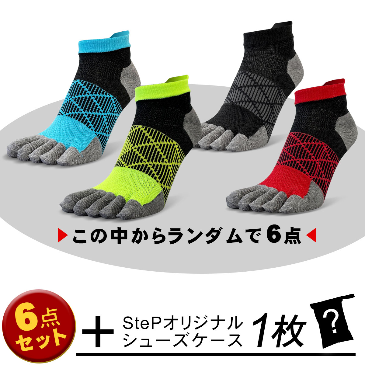 A7 レモネード　シングレット　ニースリーブ　リストラップ　クルーソックスセット A7 レモネード シングレット ニースリーブ リストラップ クルー
