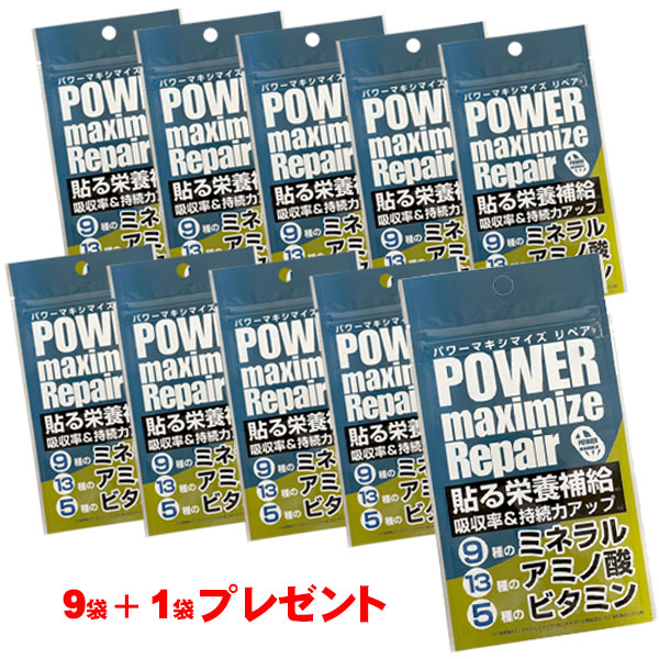 楽天市場】最大6000円OFFクーポン配布中！11/11 01:59まで！パワーマキシマイズ マッサージローション POWER MAXIMIZE  LOTION ボディー用 : ステップスポーツ楽天市場店