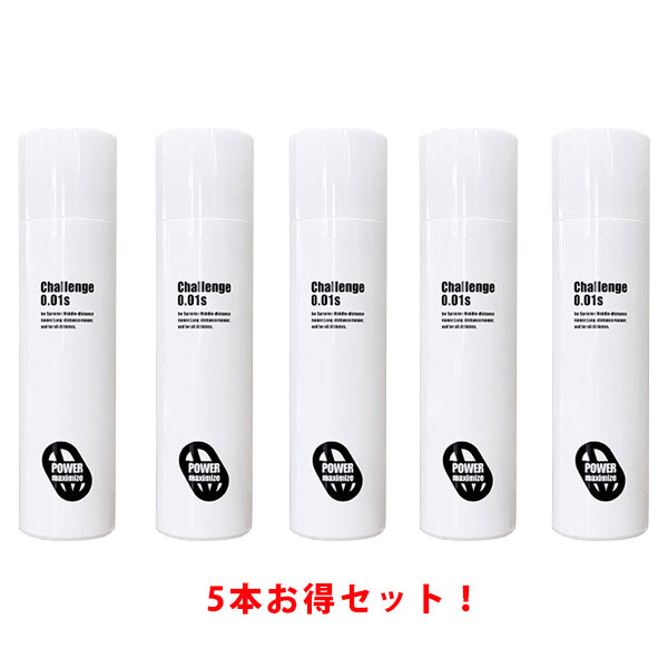 楽天市場】【7本セット】パワーマキシマイズ スプレー POWER MAXIMIZE