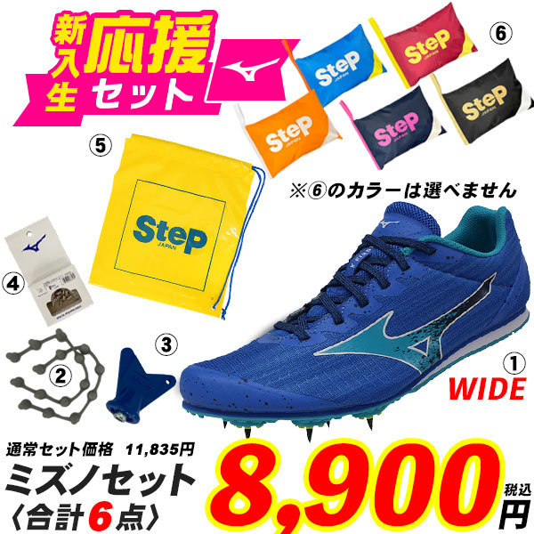 楽天市場 ゆうパケット アシックス 陸上 スパイクピンケース 1093a021 400 ライトブルー Asics スパイク アクセサリー 陸上競技 Cat Apa Komono Tfacc ステップスポーツ楽天市場店