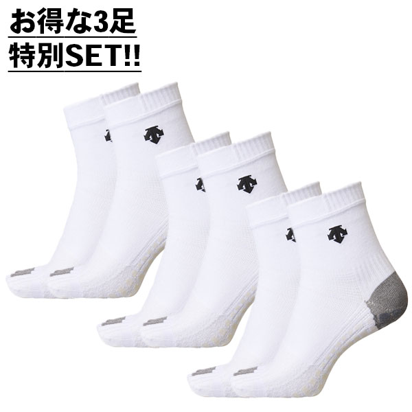 最大6000円OFFクーポン配布中！4/18 0:00～4/20 23:59！[デサント] 〈3足SET〉5本指スーパーショートソックス【SKYGEARSOX】 DVALJB00WBK バレーボール 【VB】 vb-socks