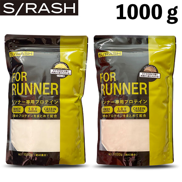 【楽天市場】【1kg】スラッシュ プロテイン スラッシュ ランナープロテイン SRASH RUNNER PROTEIN ココア味