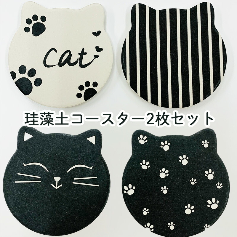 楽天市場】コースター 猫 3枚 4枚 セット | コースター おしゃれ