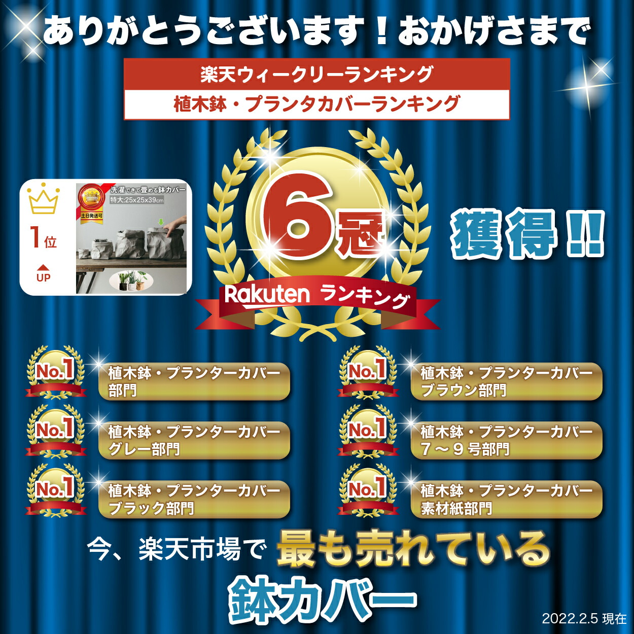 鉢カバー特大9号大型北欧アジアン紙おしゃれ室内穴なし観葉植物軽い袋軽量スクエア縦長長方形高さ自由天然素材モダンペーパーバッグ