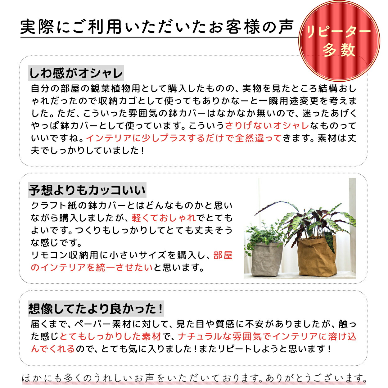 鉢カバー特大9号大型北欧アジアン紙おしゃれ室内穴なし観葉植物軽い袋軽量スクエア縦長長方形高さ自由天然素材モダンペーパーバッグ