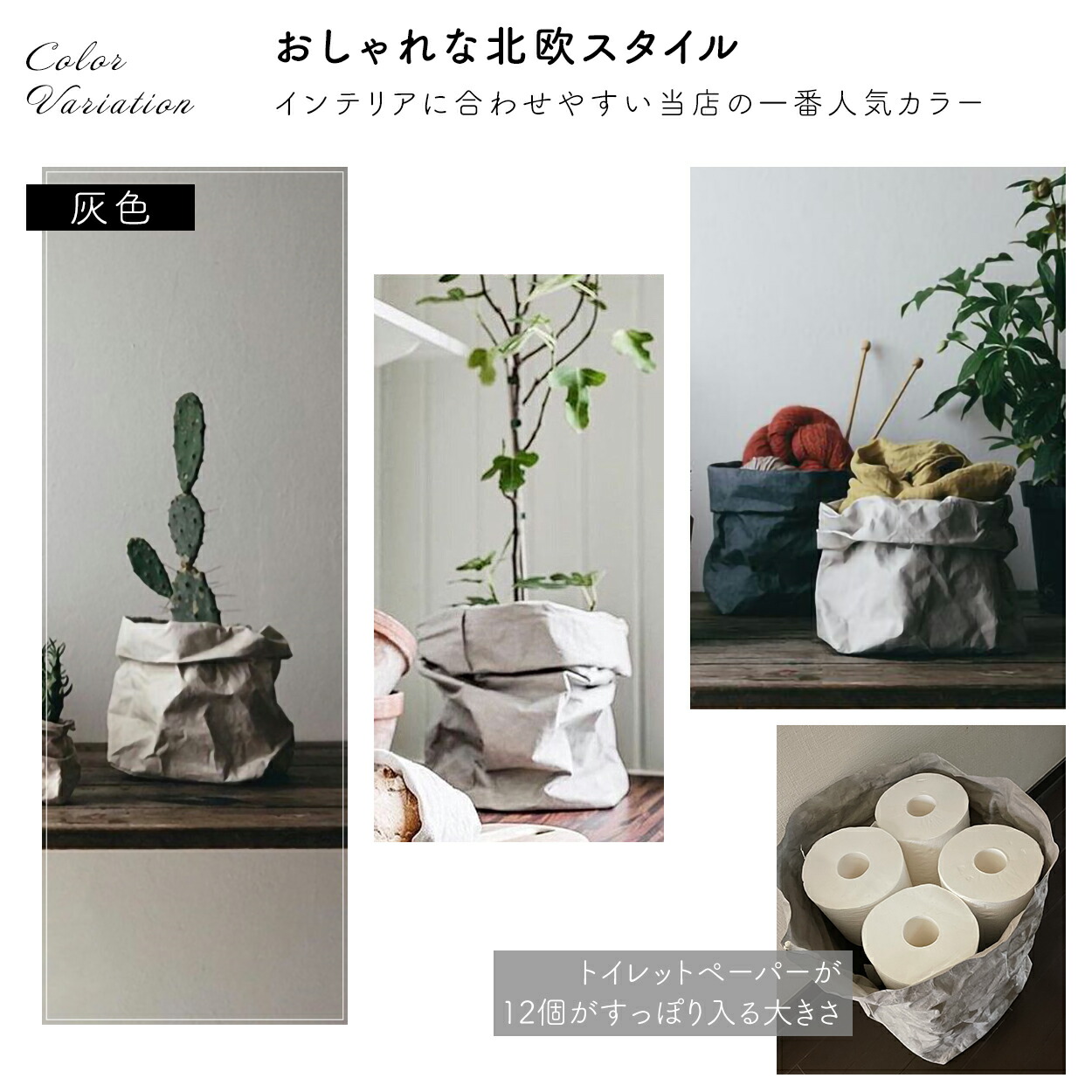 鉢カバー特大9号大型北欧アジアン紙おしゃれ室内穴なし観葉植物軽い袋軽量スクエア縦長長方形高さ自由天然素材モダンペーパーバッグ