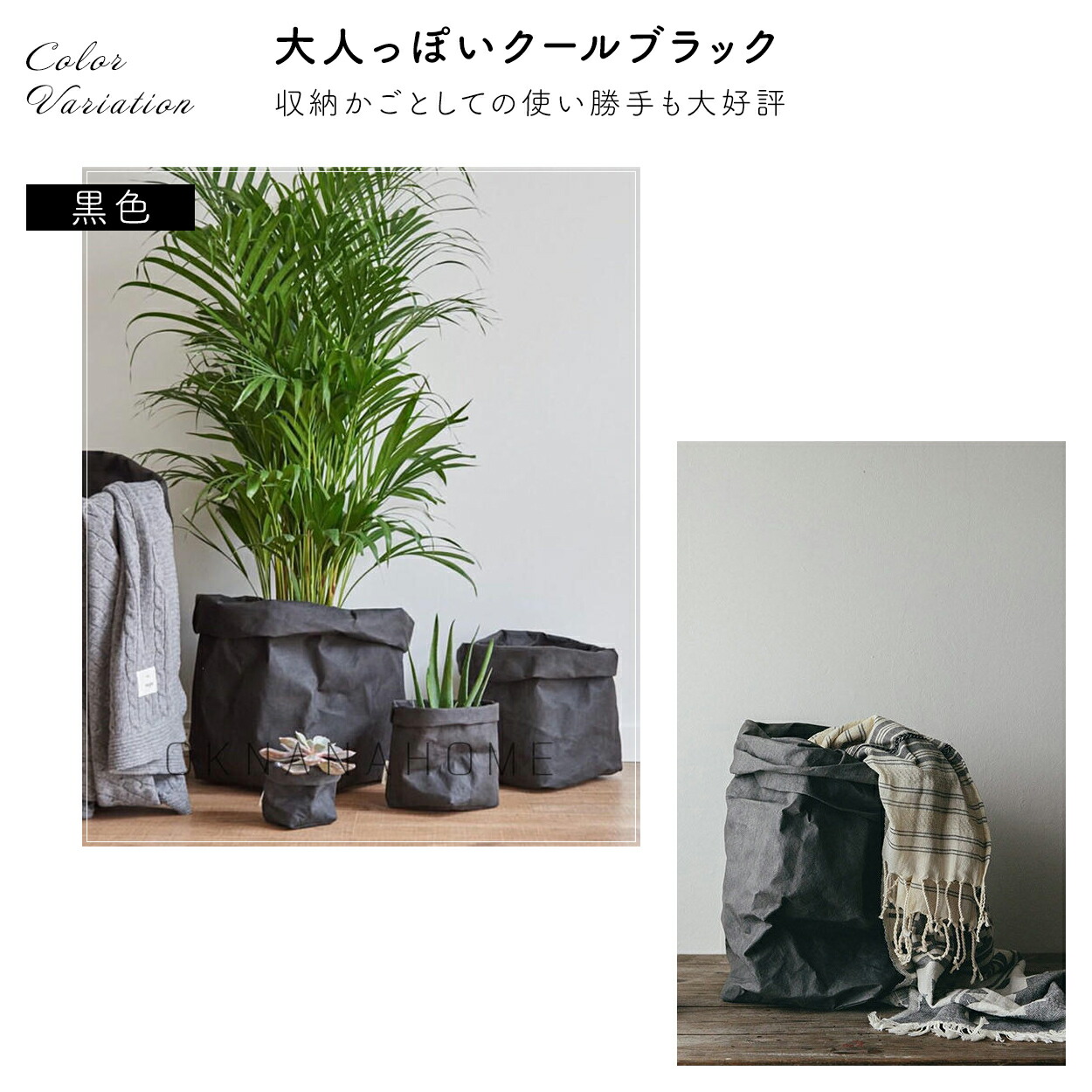 鉢カバー特大9号大型北欧アジアン紙おしゃれ室内穴なし観葉植物軽い袋軽量スクエア縦長長方形高さ自由天然素材モダンペーパーバッグ