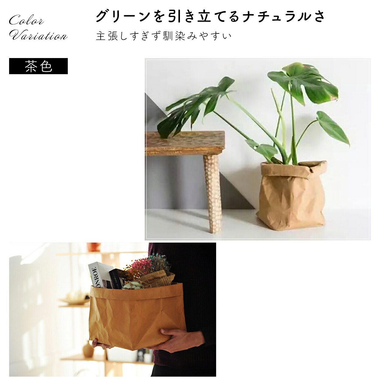 鉢カバー特大9号大型北欧アジアン紙おしゃれ室内穴なし観葉植物軽い袋軽量スクエア縦長長方形高さ自由天然素材モダンペーパーバッグ