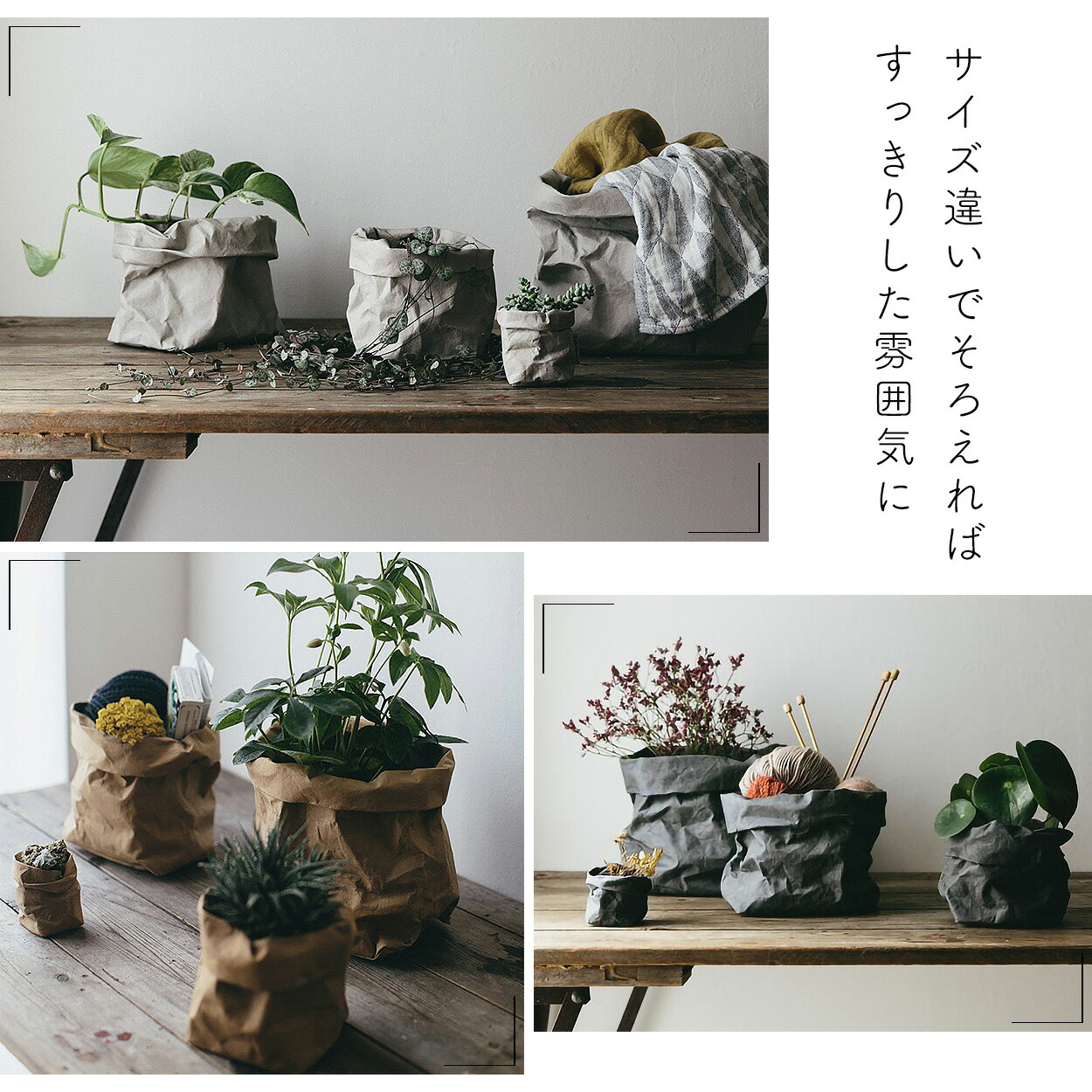 鉢カバー特大9号大型北欧アジアン紙おしゃれ室内穴なし観葉植物軽い袋軽量スクエア縦長長方形高さ自由天然素材モダンペーパーバッグ